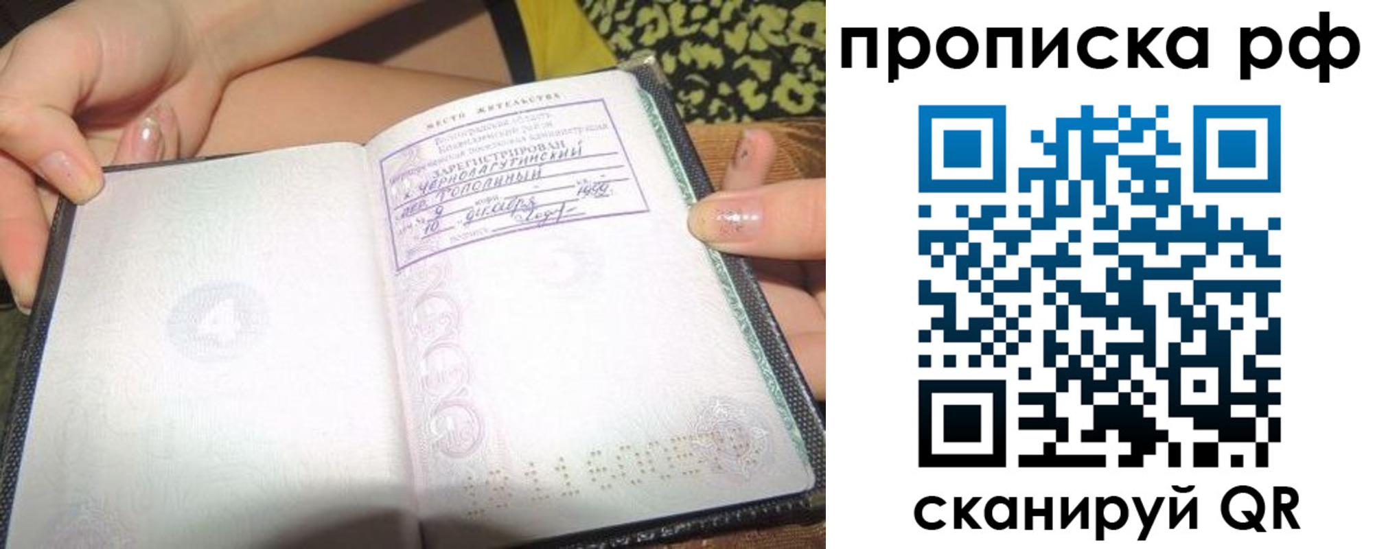 регистрация для дет. сада в Ненецком АО