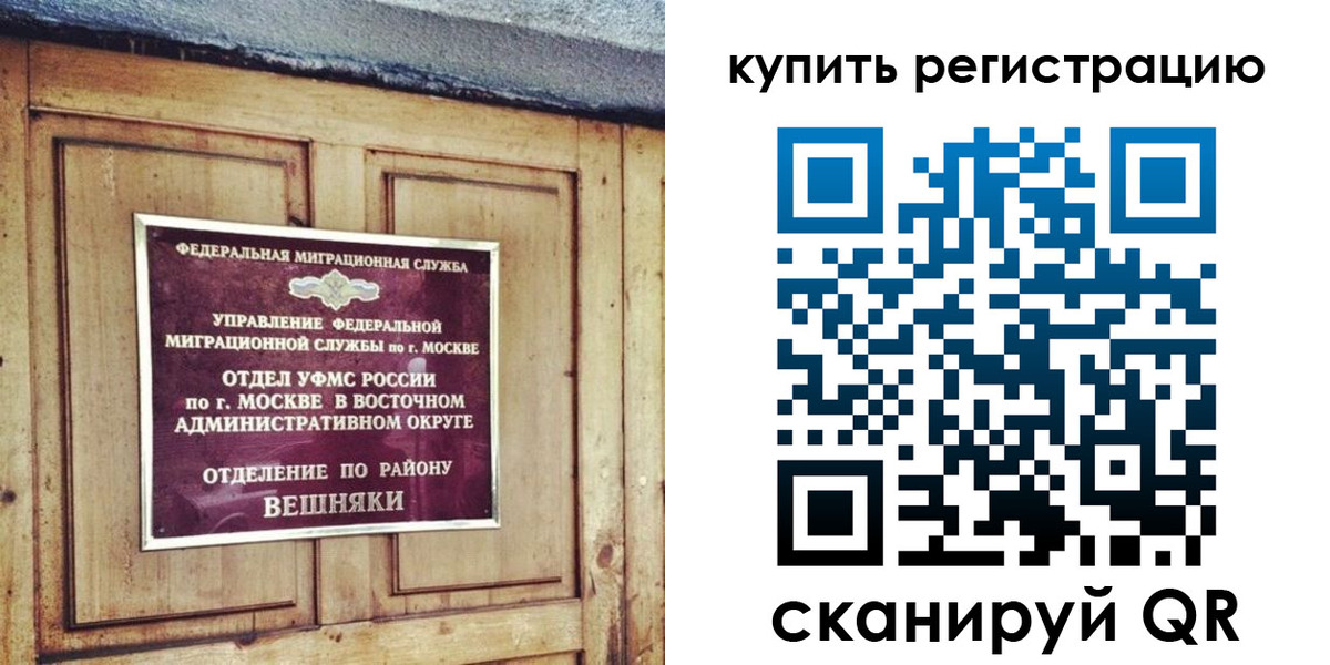 где прописаться в Ненецком АО
