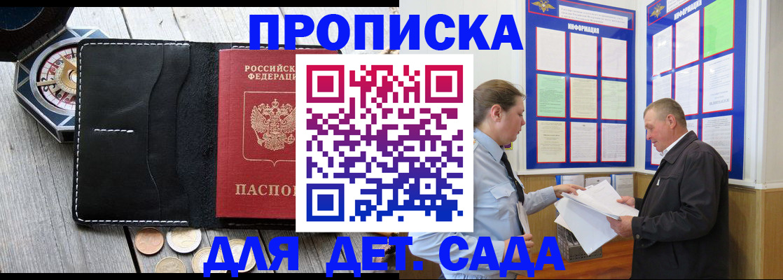 миграционный учет в Ненецком АО