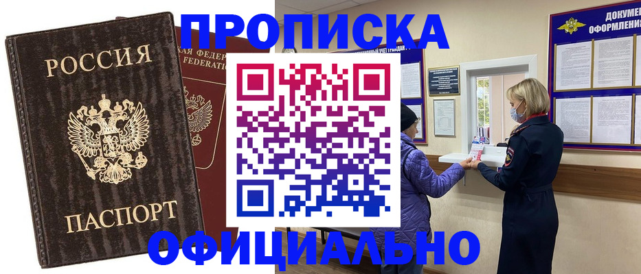 регистрация в Ненецком АО