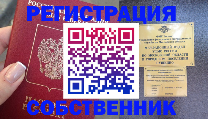 форма 3 в Ненецком АО